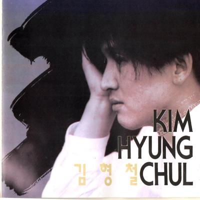 Kim Hyung-Chul's cover