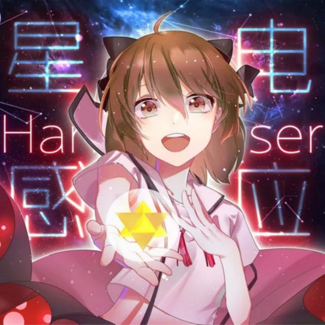 hanser's avatar image