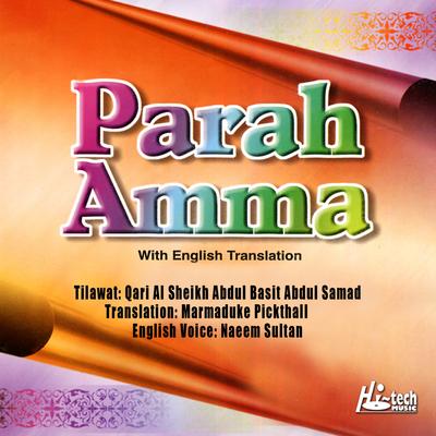 Parah Amma (with English Translation)'s cover