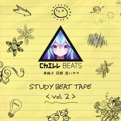 Bed Of Books By Chill Beats's cover