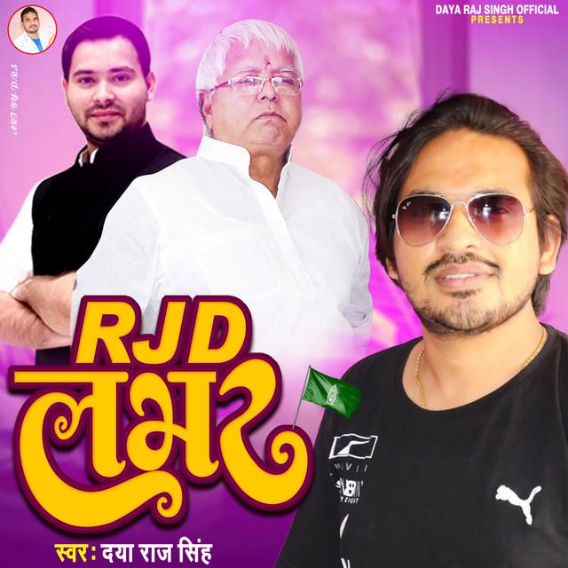 Daya Raj Singh's avatar image