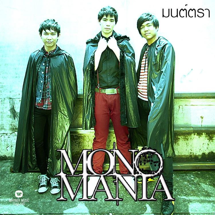 Mono Mania's avatar image