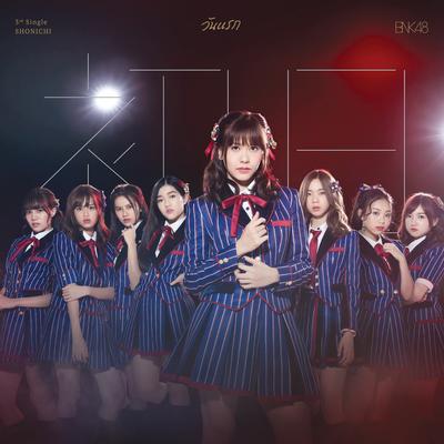 Shonichi (Type B)'s cover