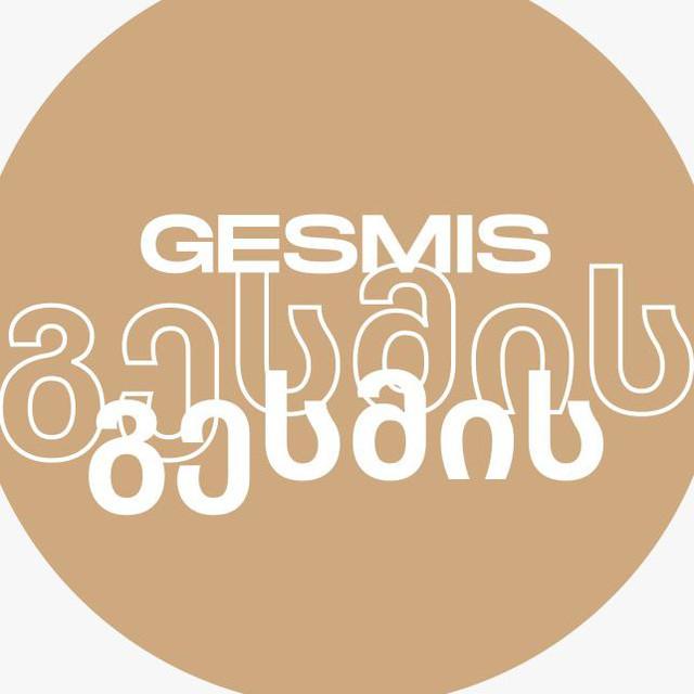 Gesmis's avatar image