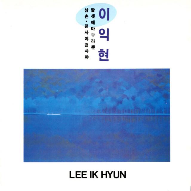 Lee Ik-Hyun's avatar image