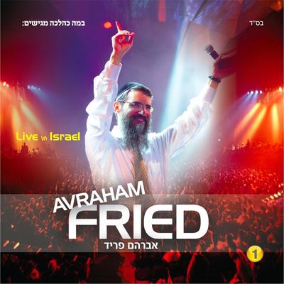 Ribono Shel Olam (Live) By אברהם פריד's cover