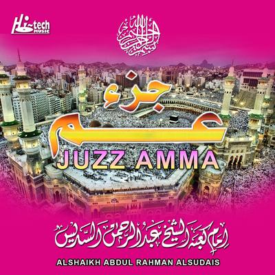 Para Amma (Juzz Amma)'s cover