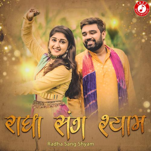 Radha Sang Shyam Official TikTok Music - Arjav Raval-Janki Raval ...