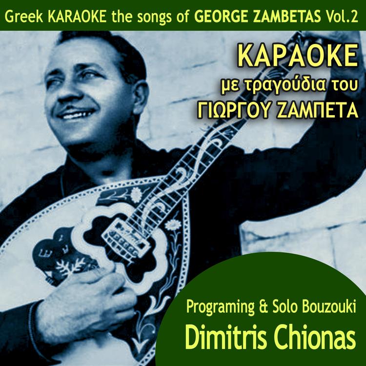 Dimitris Chionas's avatar image