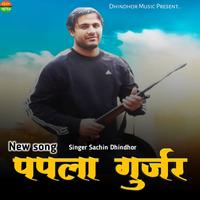 Sachin Dhindhor's avatar cover