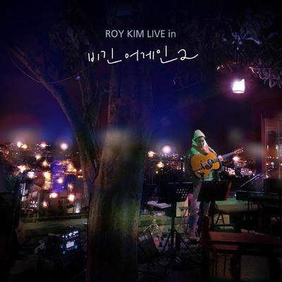 Roy Kim Live in Begin Again 2's cover