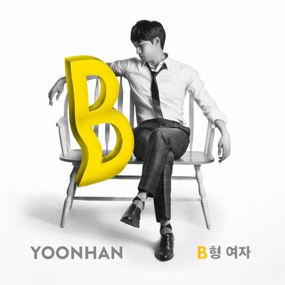 B형 여자 - Single's cover