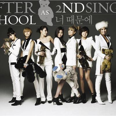 After School's cover