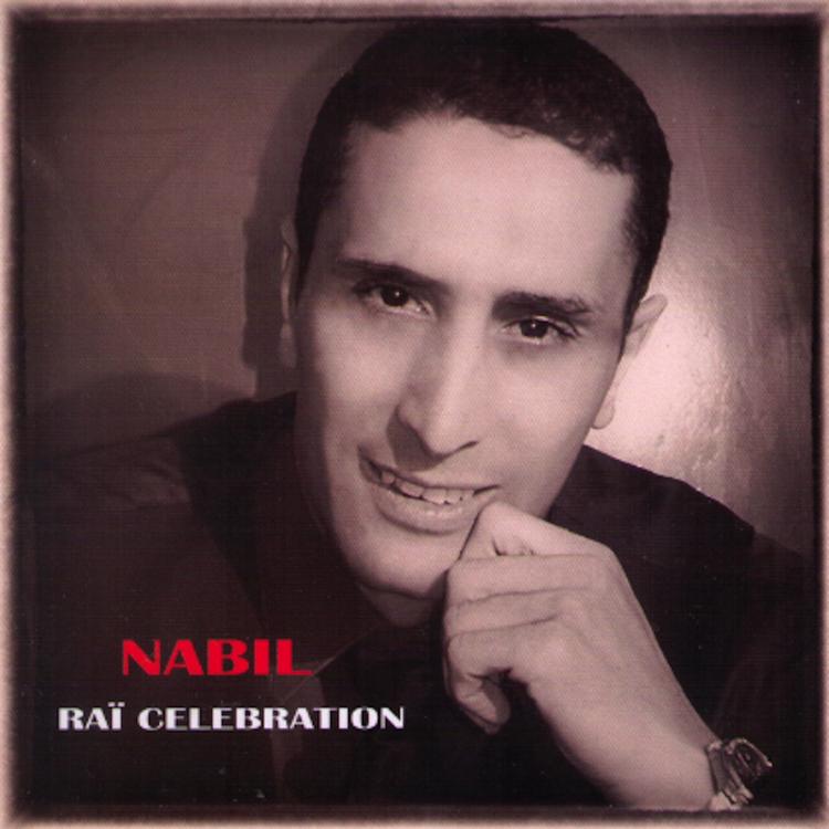 نبيل's avatar image