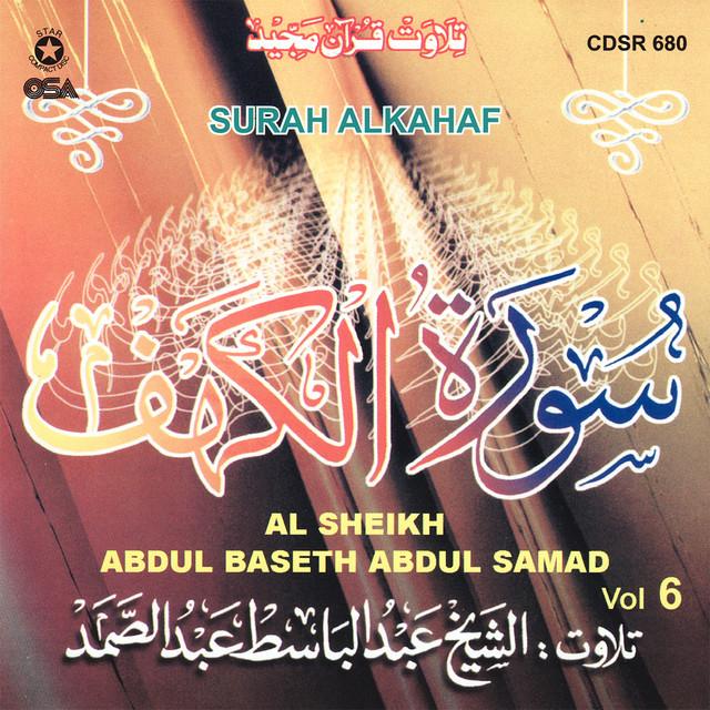 Al Sheikh Abdul Baseth Abdul Samad's avatar image