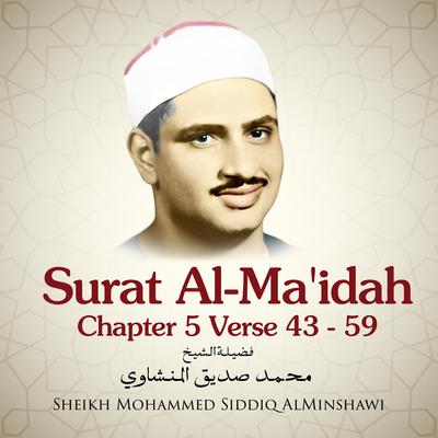 Surat Al-Ma'idah, Chapter 5 Verse 43 - 59's cover