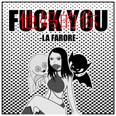 La Farore's cover