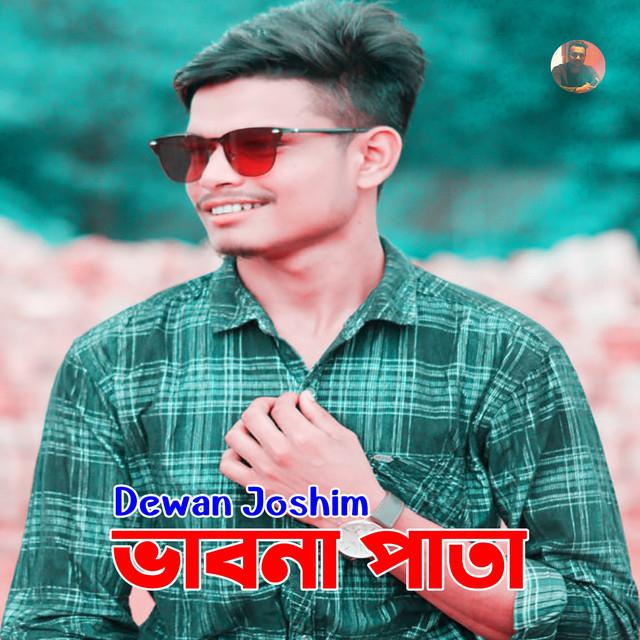 Dewan Joshim's avatar image