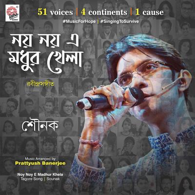 Sounak's cover