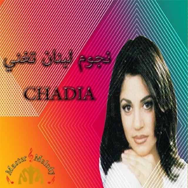 Shadia's avatar image