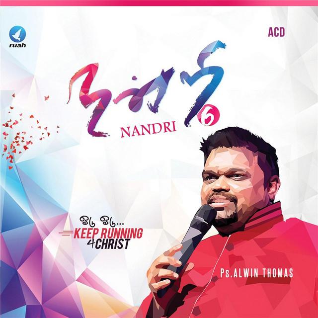 Ps. Alwin Thomas's avatar image