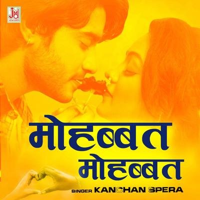 kanchan spera's cover