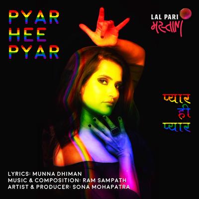 Pyar Hee Pyar - Single's cover