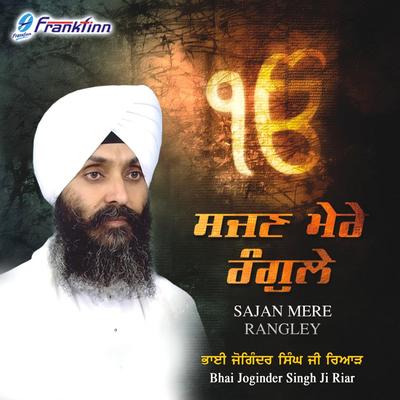 Sajan Mere Rangley's cover