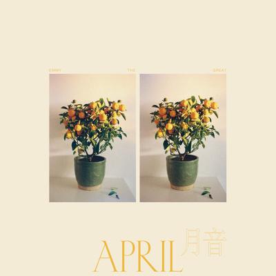 April/月音's cover