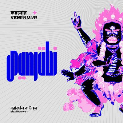 Panjabi's cover