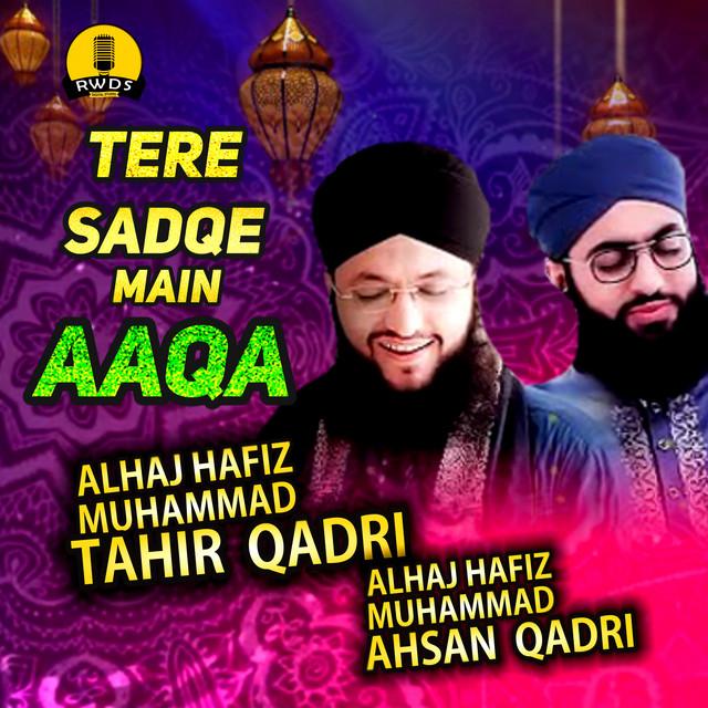 Alhaj Hafiz Muhammad Ahsan Qadri's avatar image