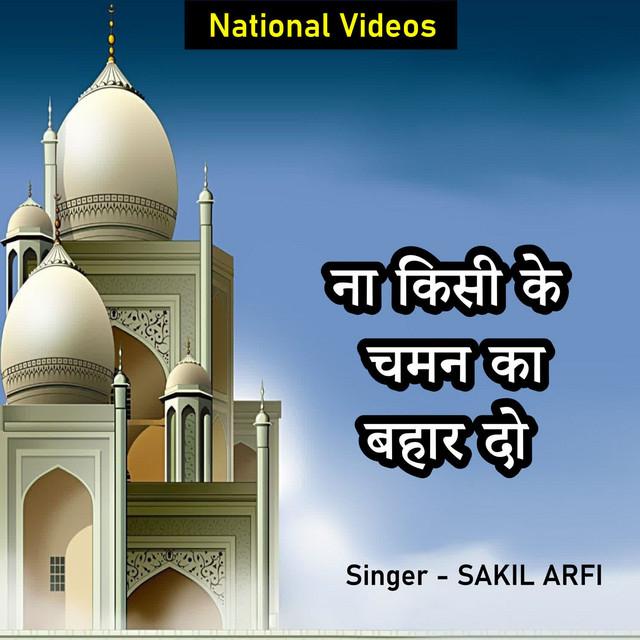 Sakil Arfi's avatar image