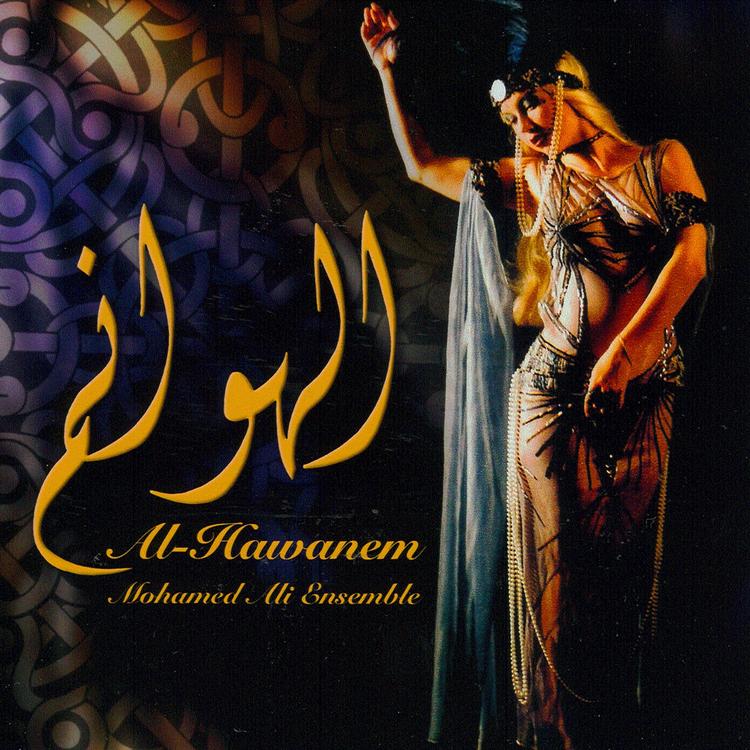 Mohamed Ali Ensemble's avatar image