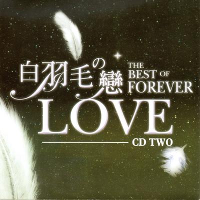 白羽毛之戀 Two (The Best Of Forever)'s cover