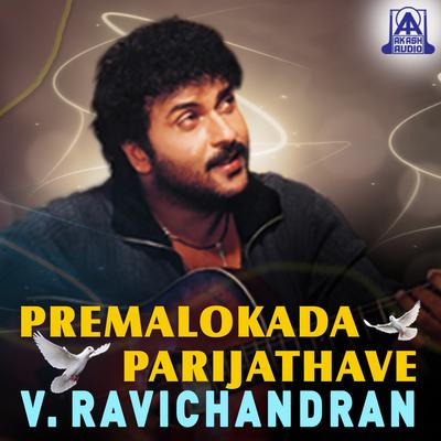 Premalokada Parijathave V. Ravichandran's cover