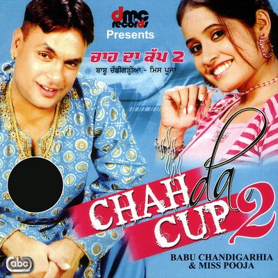 Chah Da Cup 2's cover
