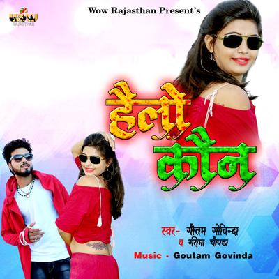 Hello Kon By Goutam Govinda, Garima Chopda's cover