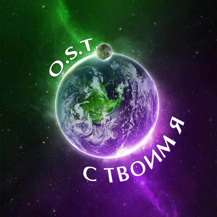 Ost.'s avatar image