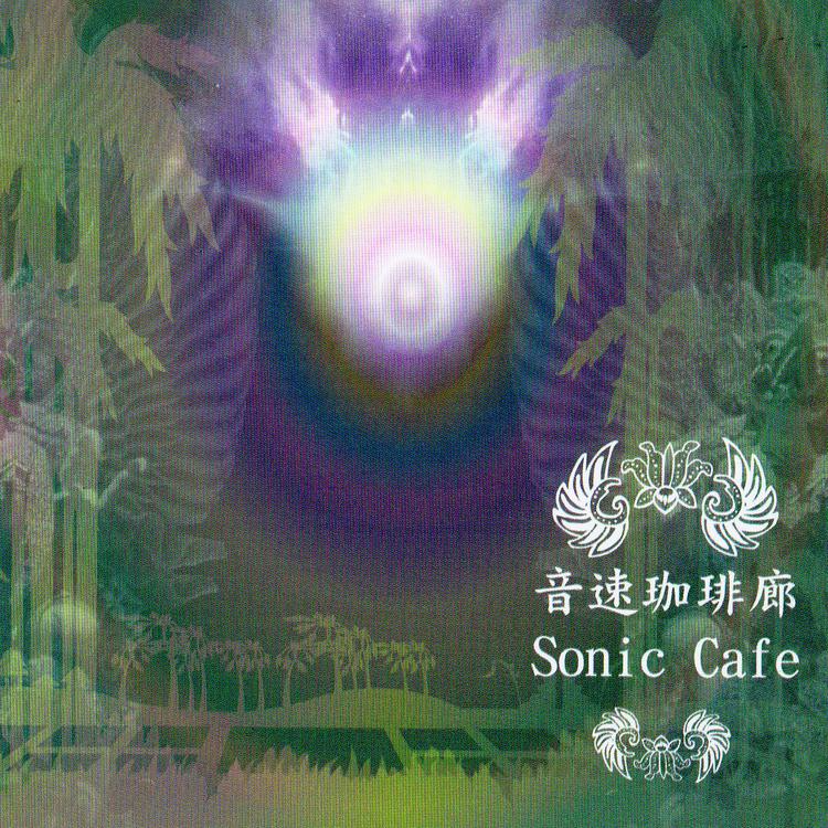 Sonic Café's avatar image