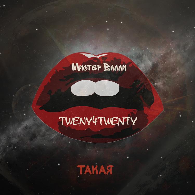 tweny4twenty's avatar image