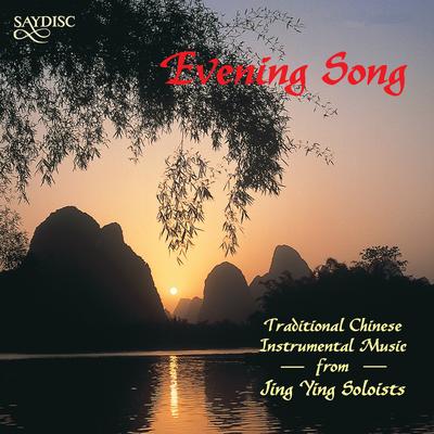 Meditating on the Past (Arr. Tong) By Jing Ying Soloists's cover