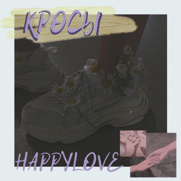 happylove's avatar image