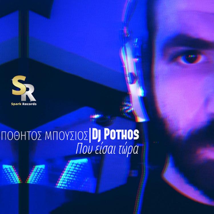 Pothitos Mpousios's avatar image