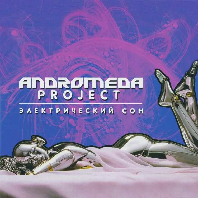 Andromeda Project's avatar image