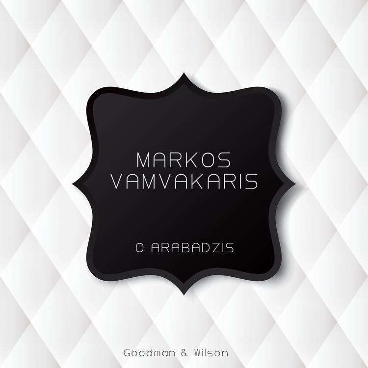 Μάρκος Βαμβακάρης's avatar image