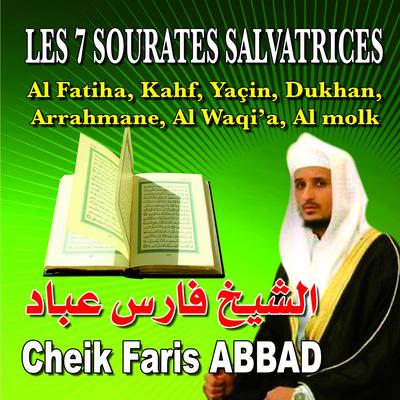 Sourate al-kahf's cover