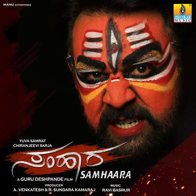 Samhara (Original Motion Picture Soundtrack)'s cover