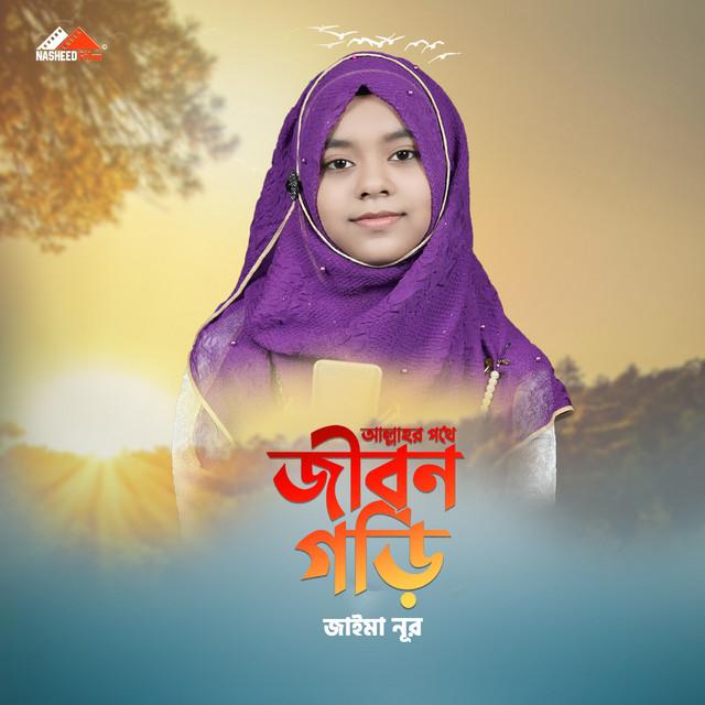 Jaima Noor's avatar image