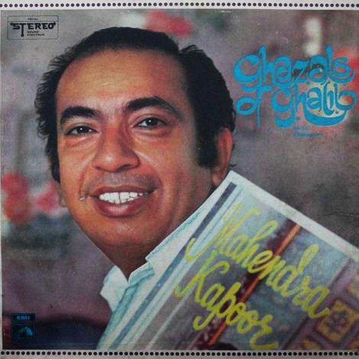 Mahendra Kapoor's avatar image