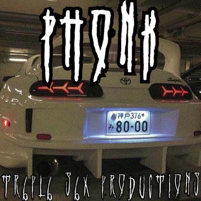 Phonk Get Your Fucking Wig Split's cover